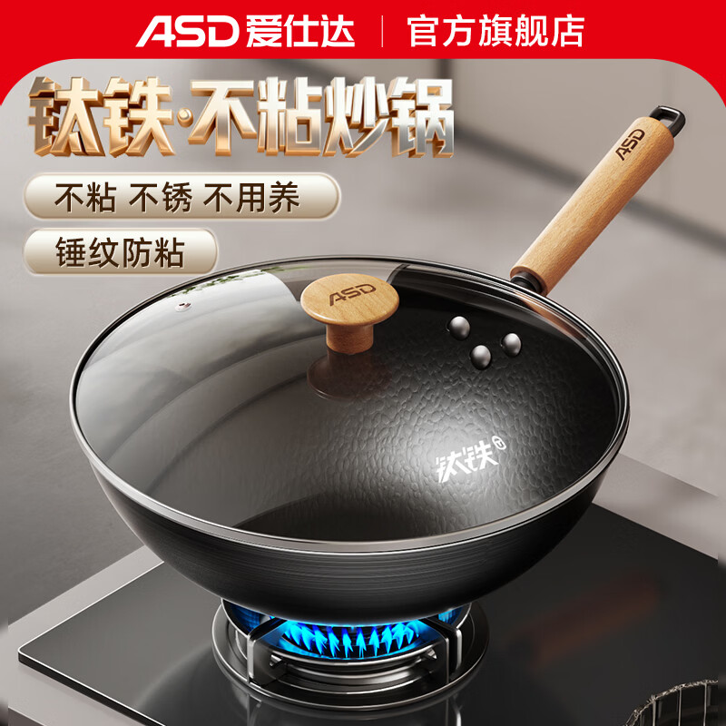 ���˴ASD�����Ѳ�ճ�������ƾ���������������Ϳ�㳴�˹��⿪��ȼ�����ͨ�� ������ճ���� 30cm 219Ԫ