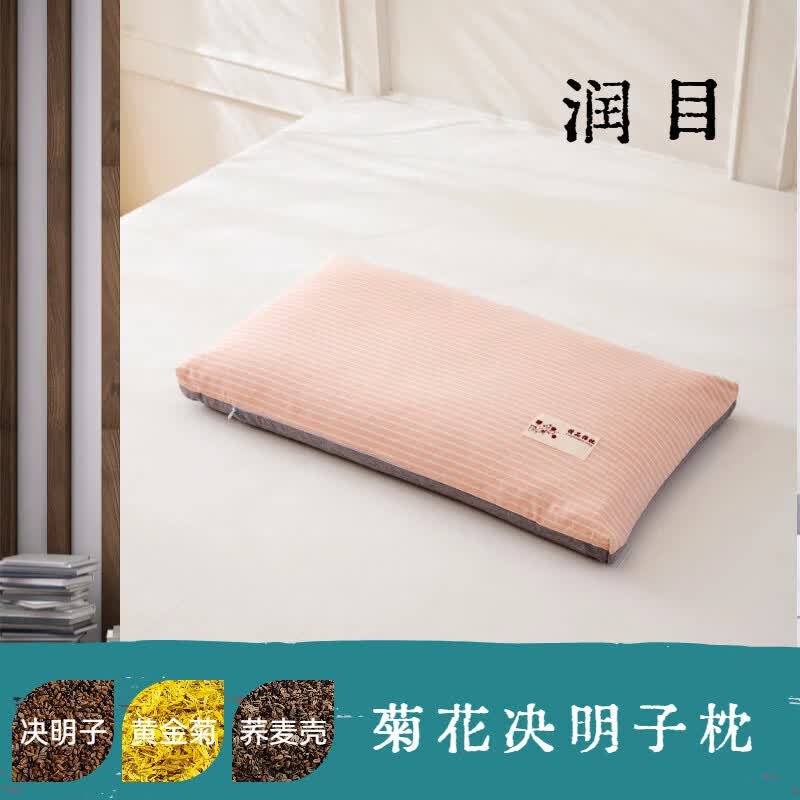 采田居【菊花决明子】【薰衣草】荞麦枕头学生宿舍成人家用深睡护颈枕 米色菊花决明子荞麦润目护颈枕 35cm*60cm