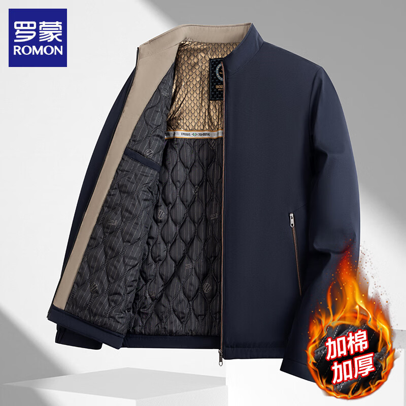 罗蒙（ROMON）加棉立领夹克外套2025秋冬新款商务行政男士茄克衫男装保暖上衣 上青 XL (180) (建议体重115-135斤)