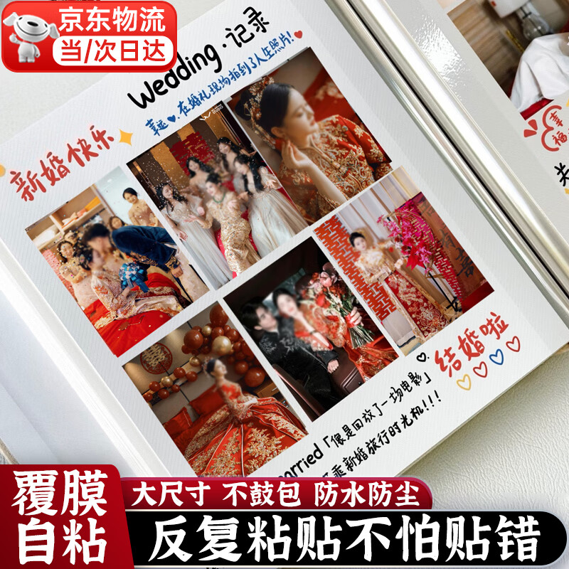 ׯ��Ȼ ��᱾�����������Ƭdiy�ֹ���ճ��ʽ��Ĥ��ͥ���´�����Ӱ�������ɳ���¼�������������� 16����ճ-20�Ű׿����װ�ɫ����2.2cm 36.51Ԫ