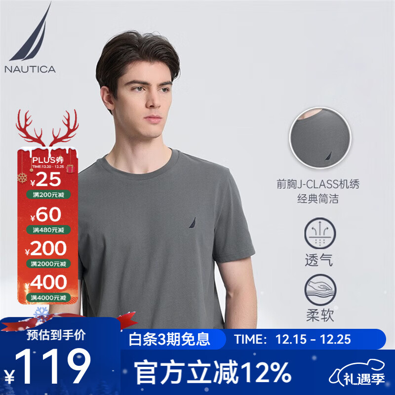 诺帝卡（NAUTICA）男装夏季款多色全棉亲肤舒适易打理休闲圆领短袖T恤男TE3220 太空灰0FD（232） S