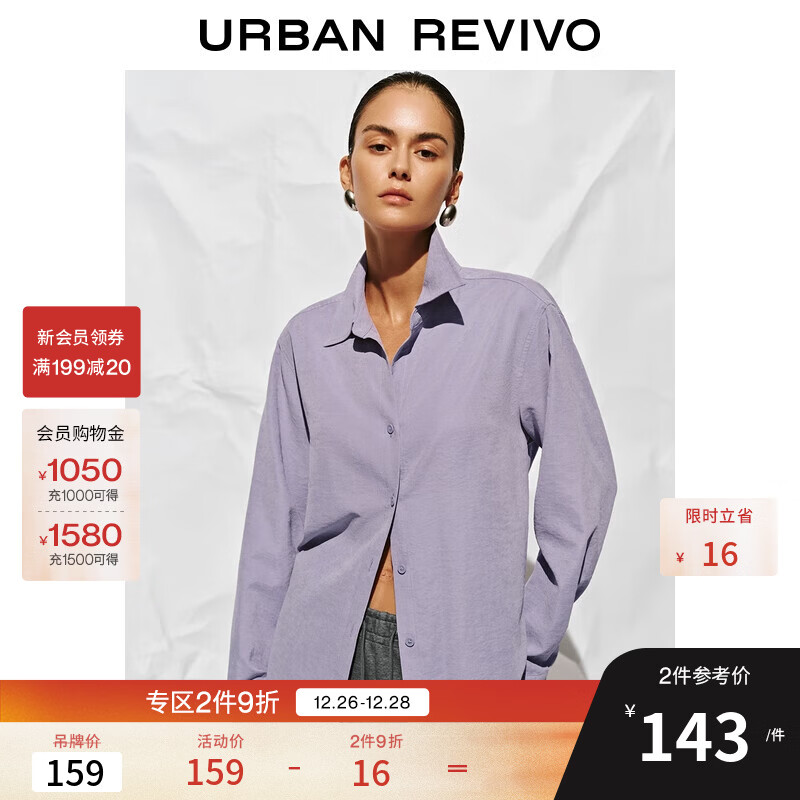 UR2025�����¿�Ůװ��Լͨ�����ʷ糤�俪�����UWB250002 ���� S 286.2Ԫ��2��(��143.1Ԫ/��)