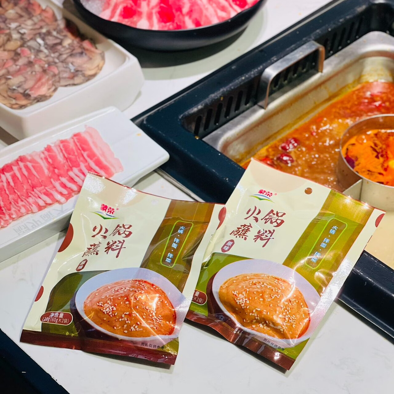 蒙荣（MENGRONG）蒙荣       火锅蘸料芝麻酱经典风味香辣鲜香家用火锅蘸料120g/袋 香辣10袋