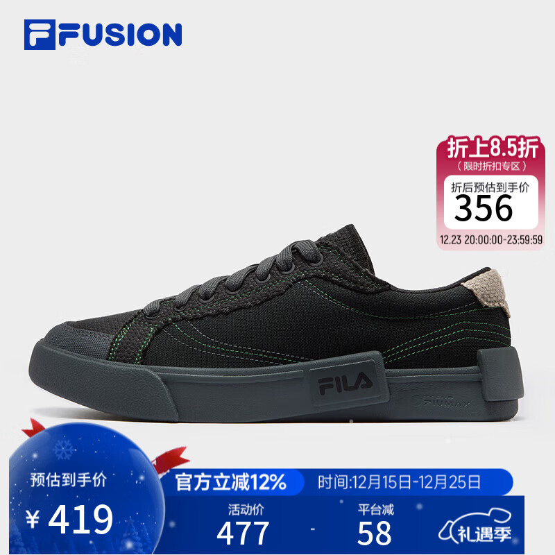 斐乐 FUSION斐乐潮牌男鞋POP滑板生活鞋2025秋季新款休闲鞋帆布鞋 黑/斑皮棕-BB 41
