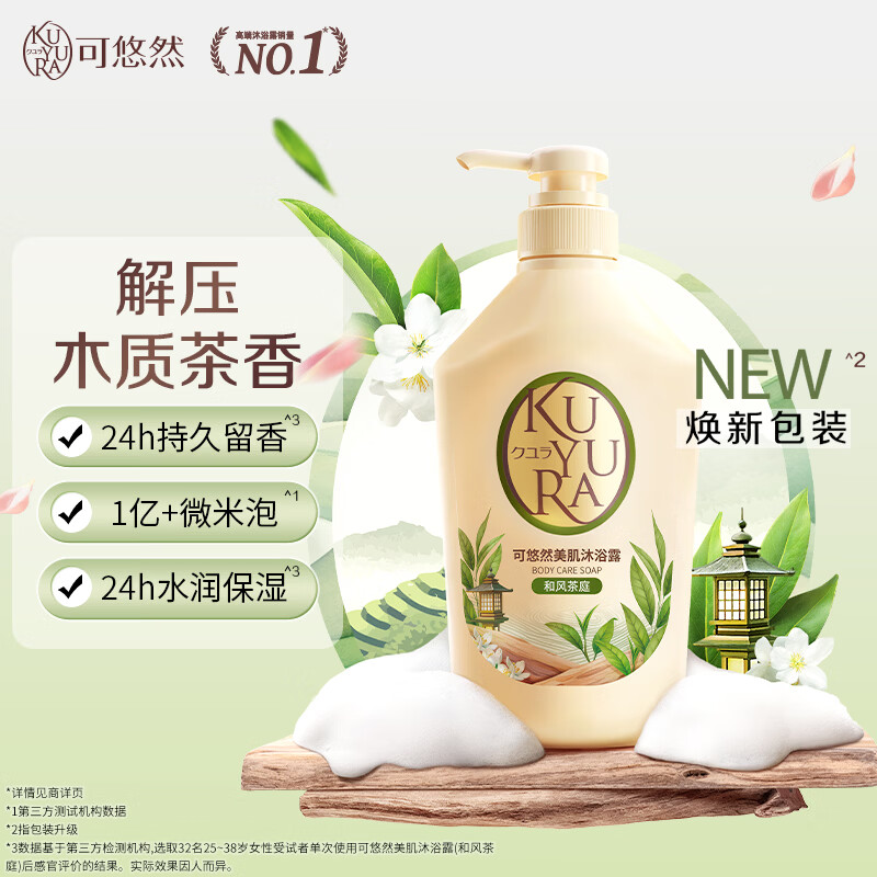 kuyura/����Ȼ �������ƿ ��ԡ¶ 550ml �ͷ��ͥ 37.9Ԫ