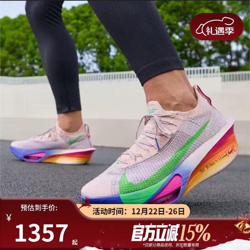 耐克（NIKE）【滔搏运动】男ZOOM ALPHAFLY NEXT 3缓震竞速跑步鞋HJ7041-600 HJ7041-600 42