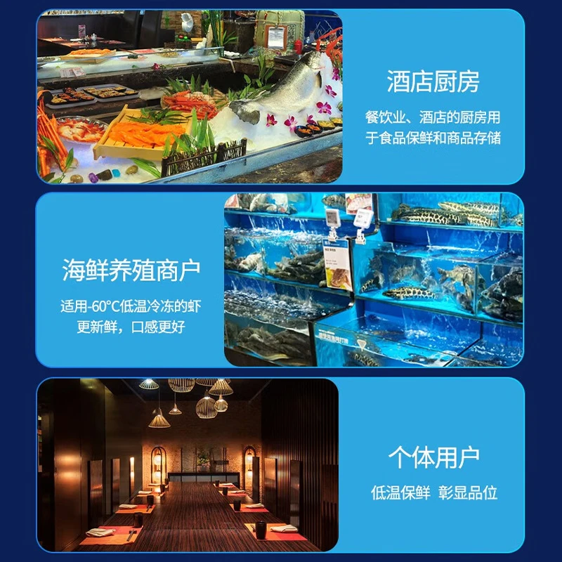 海尔(Haier)超低温冰柜零下负-70/-65/-60℃度商用家用大容量卧式冷冻柜金枪鱼海鲜柜一级能效以旧换新 零下70度|不锈钢内胆|全铜管|手机互联 151L