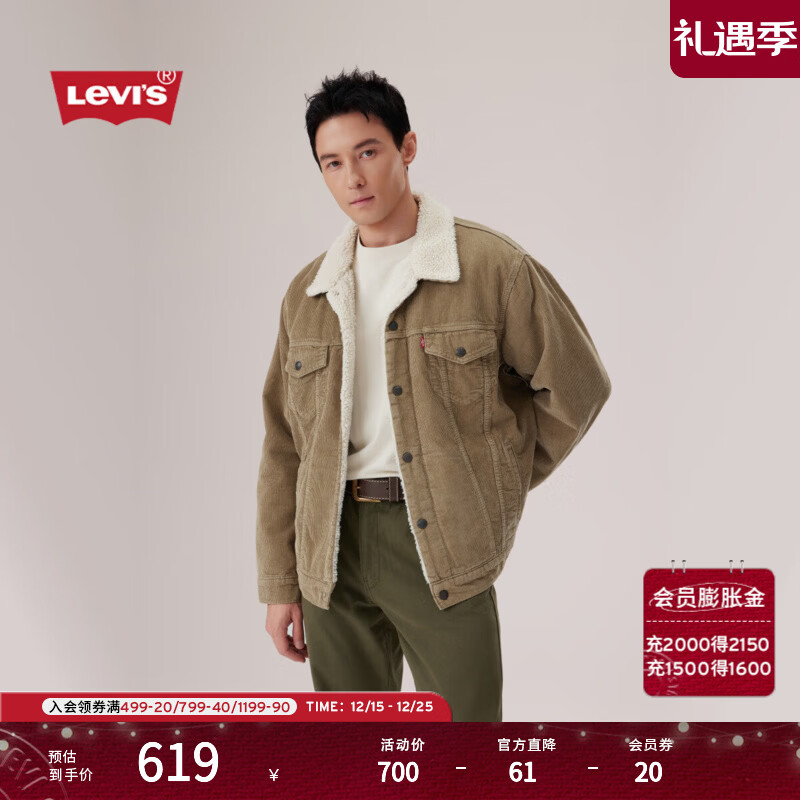 Levi's李维斯25年秋冬新款男士翻领美式复古时尚灯芯绒休闲外套 卡其色 L