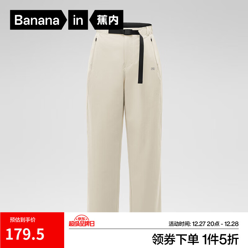 蕉内（Bananain）热皮5系女士休闲裤直筒红外发热防泼水宽松运动显瘦女装长裤子 浅桦木 M