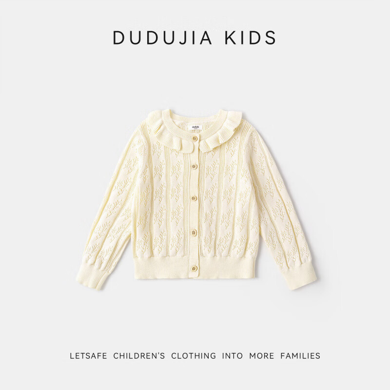 嘟嘟家【100%棉】女童春季休闲毛衣儿童春装宽松百搭针织衫亲肤透气长袖 鼠尾草绿 90