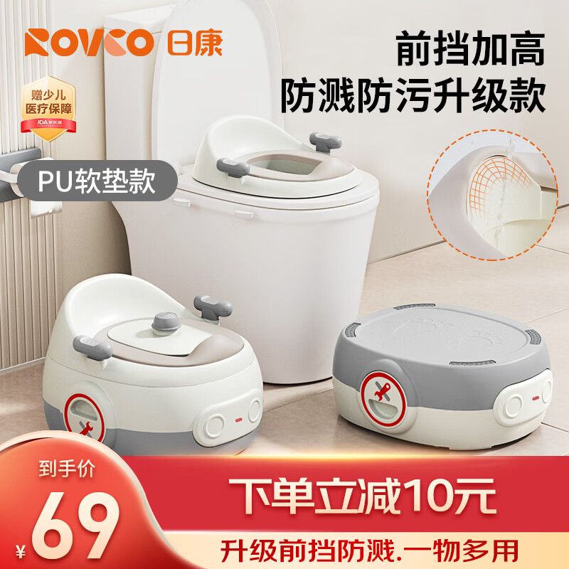 �տ���rikang����ͯ��Ͱ ��������������Ӹ�ǰ�� PU��������һ���� ��ɫX2004-8 55.05Ԫ