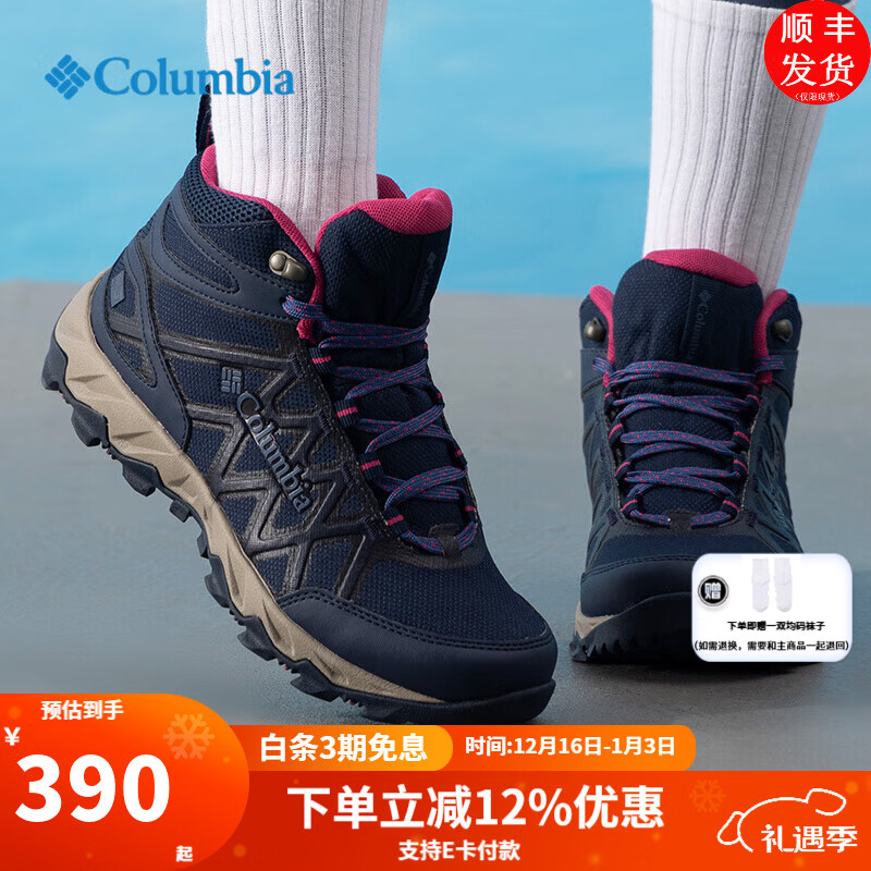 ���ױ��Ǹ��ױ���ŮЬ����Ь�����˶���ӯ����ͽ��Ьץ�ػ����ɽЬDL0074 464/����ɫ 36 389.19Ԫ