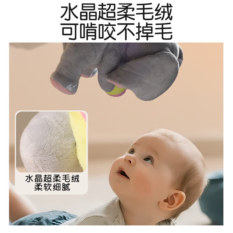 趣巢AI抱抱喵小吉象儿童玩具电动毛绒歪头鸭唱跳鸭抖喵生日生日礼物 躲猫猫小吉象商超礼盒HX0384灰礼品款