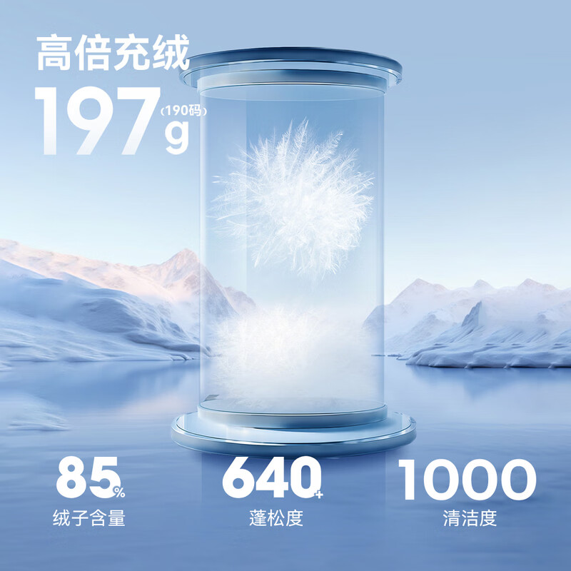 雪中飞秋冬新款时尚休闲舒适廓形男士“H”版型印花立领连帽羽绒服男 黑色|8056 L /175/96A