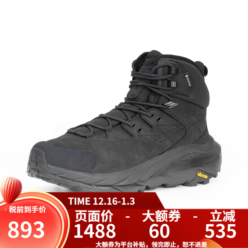 HOKA男款徒步鞋KAHA 2 GTX防水皮革中帮减震支撑登山鞋 1123155-男款-BBLC-黑色 44.5 (US10.5 44 2/3)