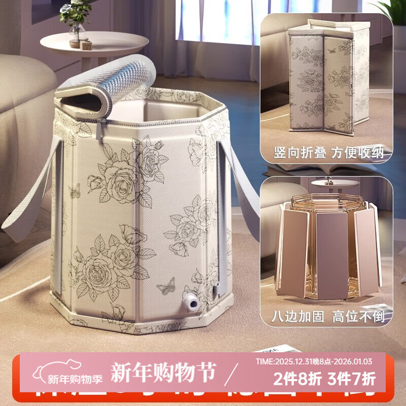 吱凡日本泡脚桶折叠过膝过小腿泡脚袋家用便携高深儿童洗脚盆保温恒温 【恒温舱Air】-加高款+【收纳袋】