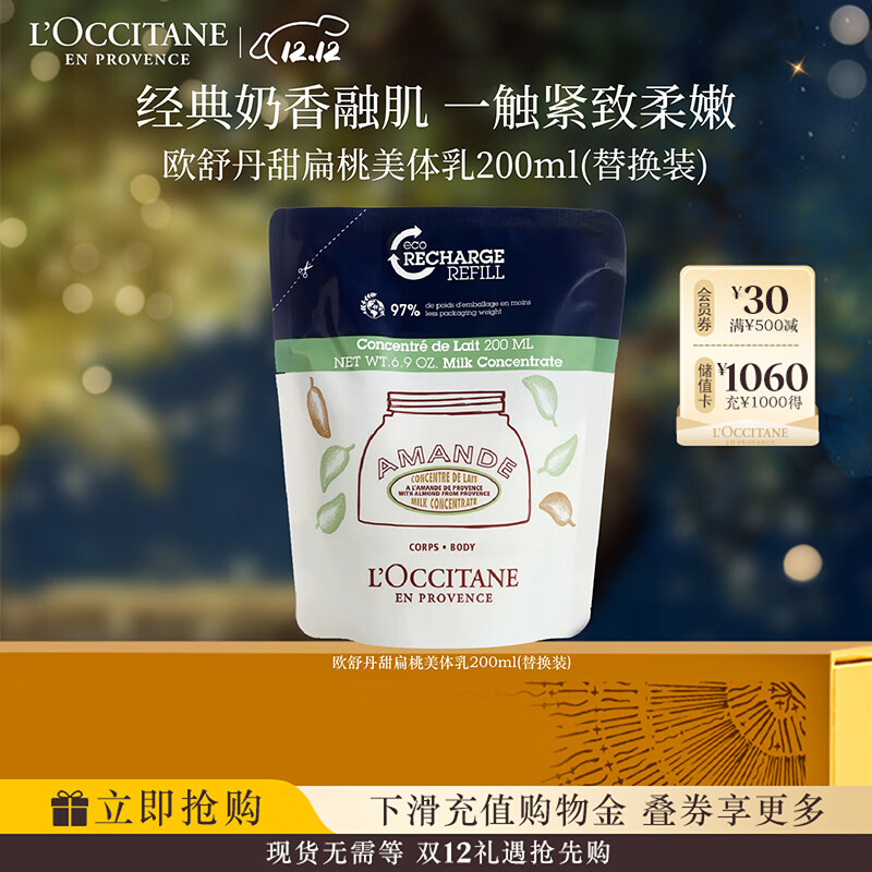 ŷ浤ҽ200ml滻װʪ۷ 490Ԫ