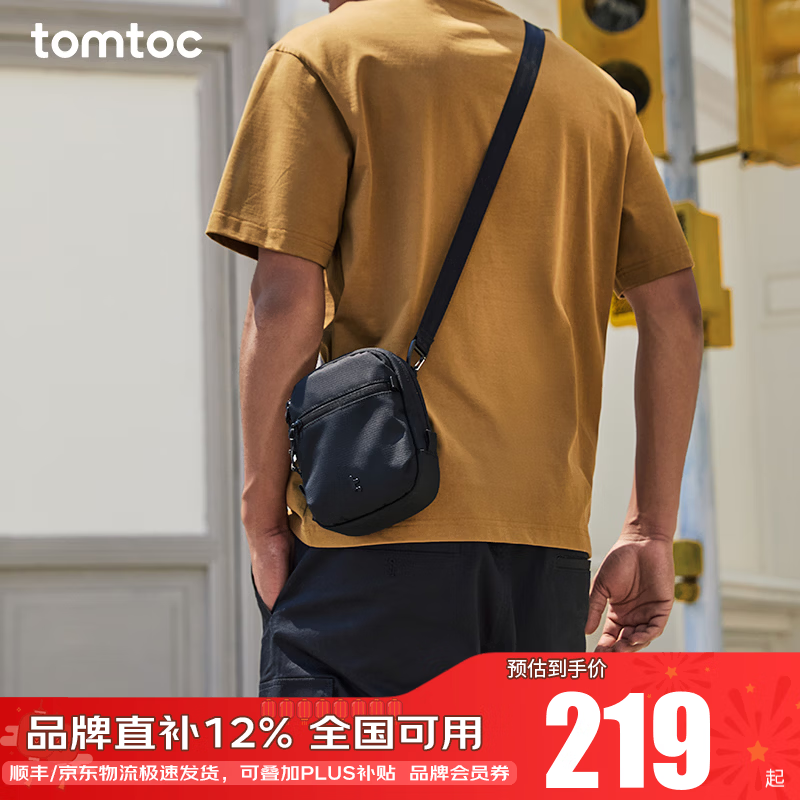 tomtoc斜挎包便携旅行小包休闲轻便小背包男女手机包防盗刷随身小包T37 墨黑 1.3L｜轻便出行