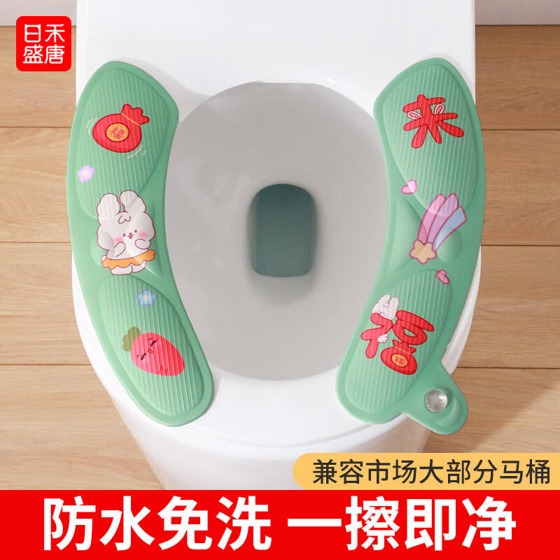 日禾盛唐可水洗马桶垫子冬季加厚加绒冬季新款马桶贴通用防水坐便垫 【2对】蓝色小狗+绿色小兔