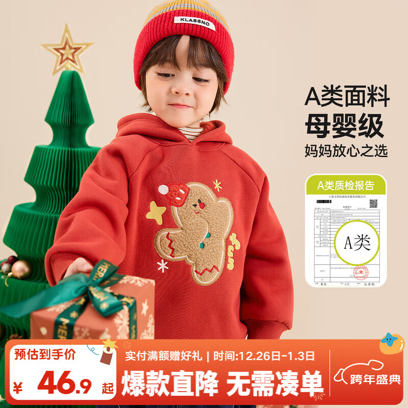 嘟嘟家儿童圣诞卫衣冬季女童衣服加绒宝宝上衣洋气男童长袖冬装新 红色 100