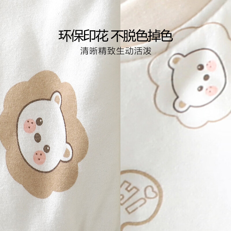 藤之木工房（T.moo）秋冬宝宝婴幼儿内衣睡衣分体夹棉60克薄棉保暖套装 田园萌兔 110 码