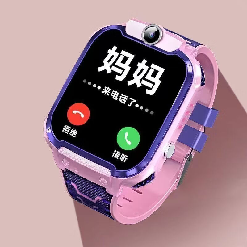 小米手机适用4G/5G全网通儿童电话手表小学生视频通话智能拍照男女孩定位 标准版【 通话定位拍照视频】粉色 【限时特惠-无游戏无广告】