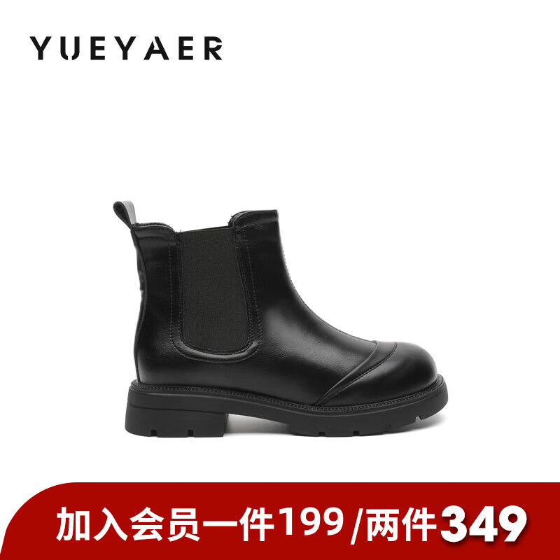 月芽儿马丁短靴女款2025新款冬季加绒切尔西靴百搭烟筒靴 绒里黑色01T 34