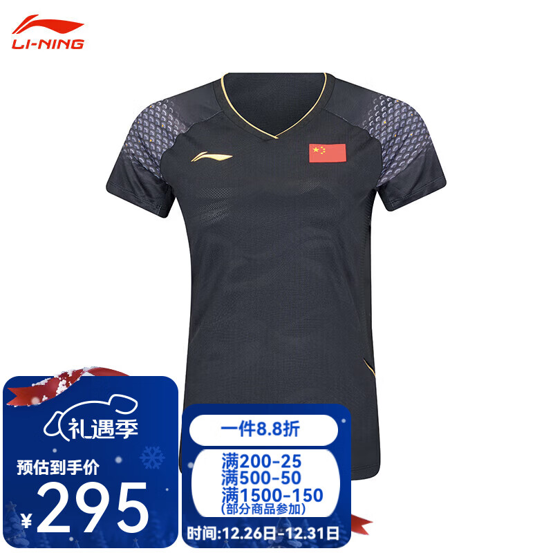 李宁羽毛球服中青队大赛服速干短袖T恤2025新款比赛上衣训练运动球服 AAYV148-1黑色 女款 L