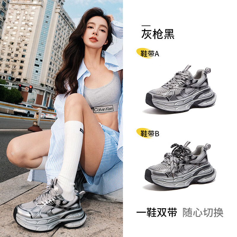 骆驼【迪丽热巴同款】银月户外复古老爹鞋女鞋秋季新款加绒运动鞋 L24A283742A，灰/枪/黑 四季款 34