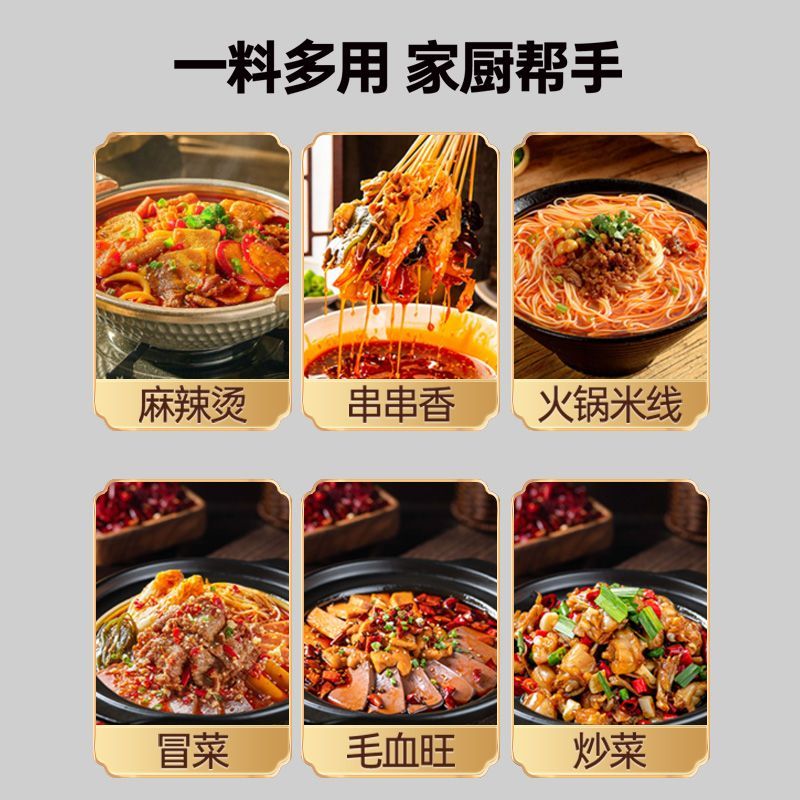 四川麻辣牛油火锅底料调料500克麻辣烫重庆味道手工家用 手工牛油老火锅底料500克1袋