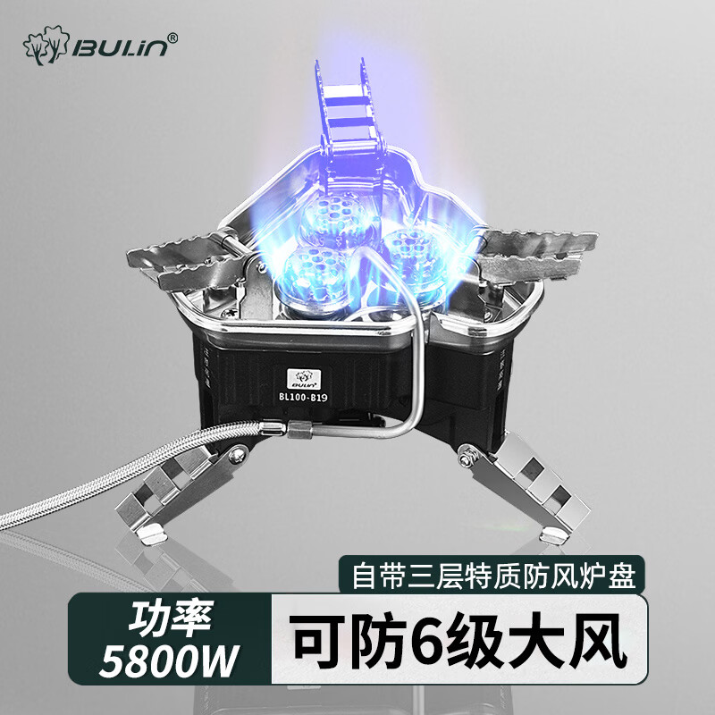 步林（BULin）戶外便攜B19猛火防風(fēng)爐 B19猛火爐【收藏加購鎹450G高山罐+收納包】