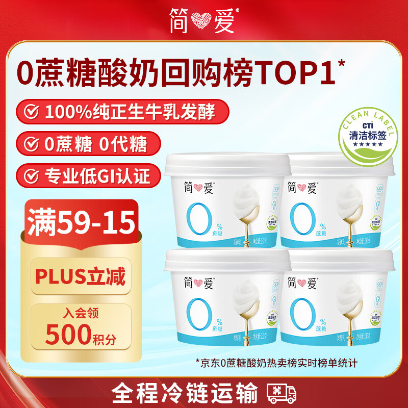 �� ԭζ0%�������� Ͱװ ���·����� 130g 4�� 9.09Ԫ