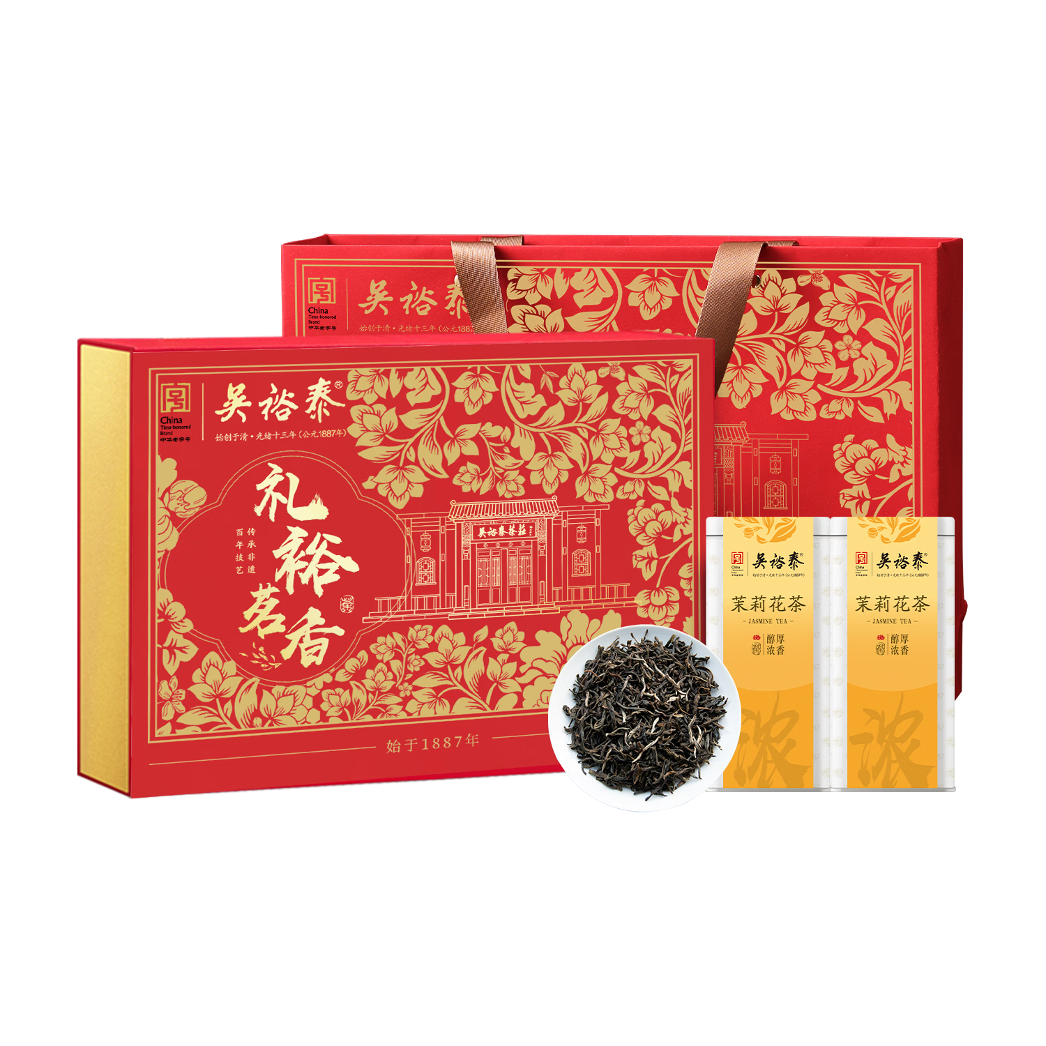 吴裕泰茉莉花茶 礼裕茗香220g礼盒装 老北京茶叶2025新茶 过节伴手礼