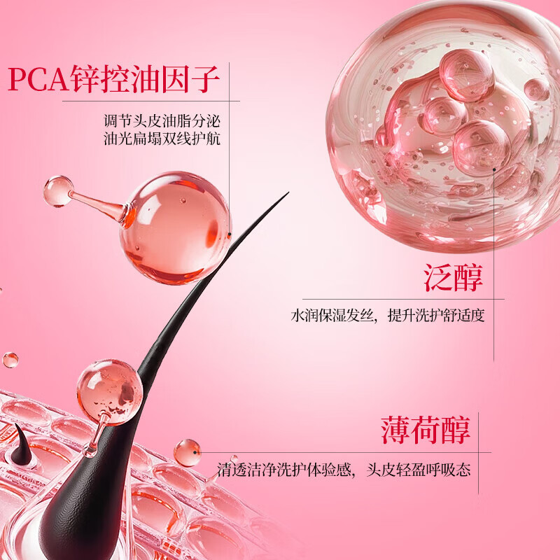 霸王女士防脱洗发水侧柏叶首乌护发套装留香洗发露洗头膏防掉发乳液 女士防脱400ml+女士香氛菁纯润发乳500g