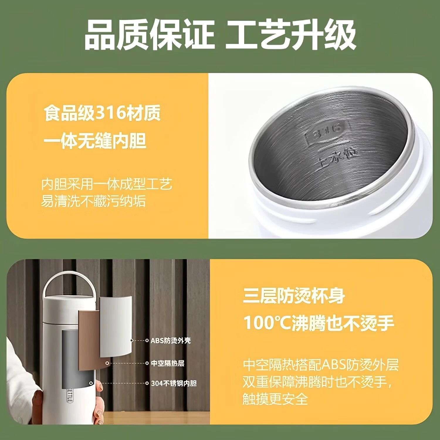 小京米品316便携式烧水杯电热旅行宿舍迷你小型保温恒温一体加热水杯电热水壶 0.5L 304液晶款/四段调温