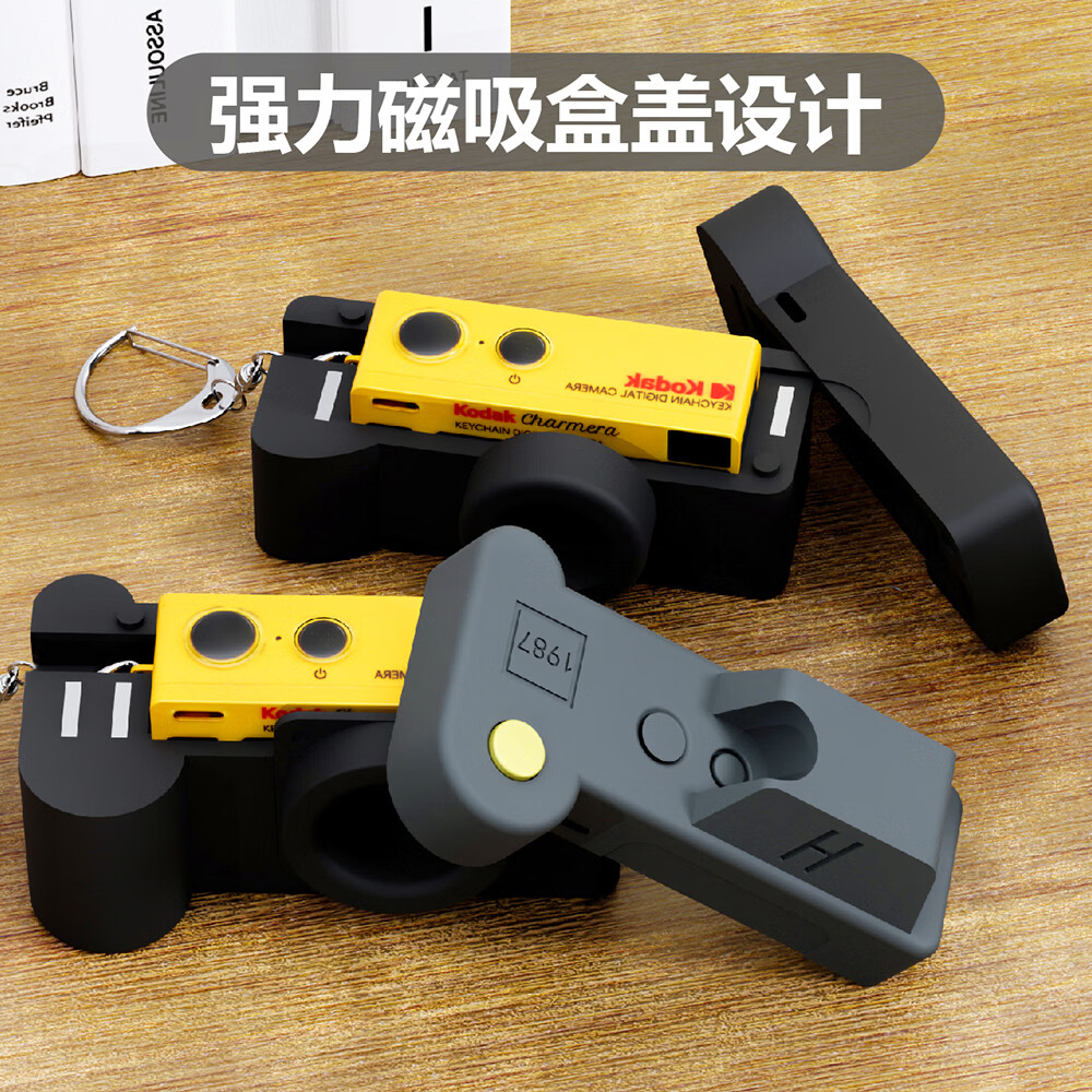 掼配柯达盲盒相机钥匙扣保护套迷你拇指相机保护壳 保护套【GR相机纯黑款】