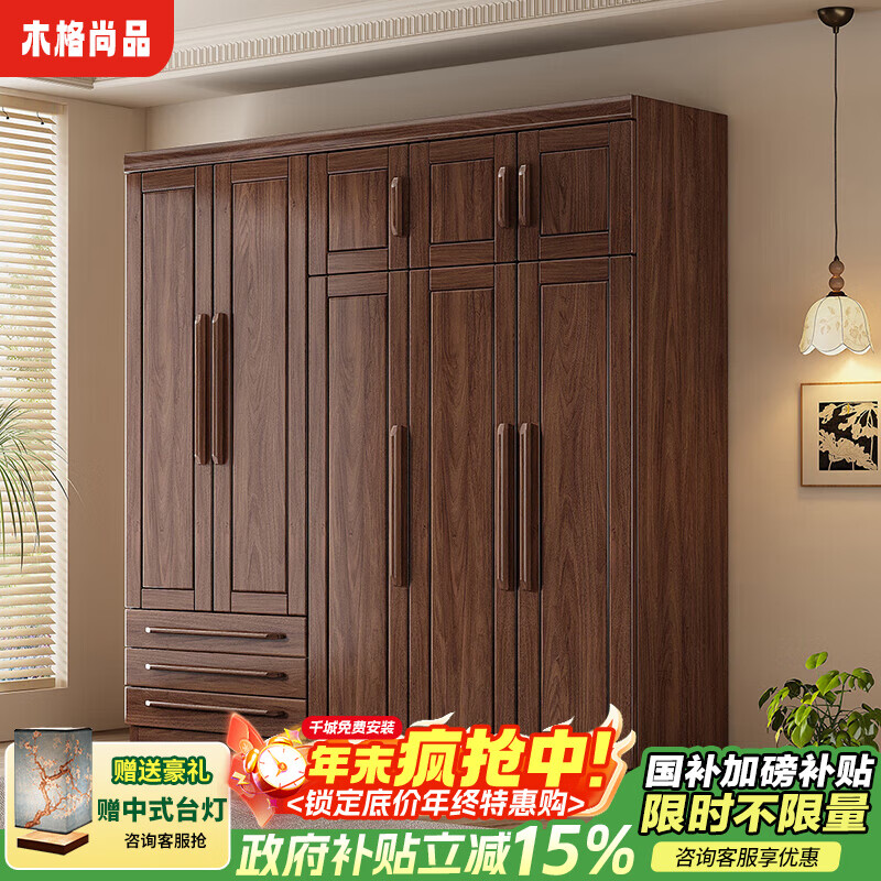 ���ڲ�����ľ����Ʒ�ں���ľ����ʽ�¹�����ִ����Ҵ��������ɴ����³�ʵľС���� �����¹�+���� 2834.75Ԫ(������)