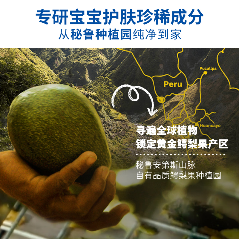 妙思乐(MUSTELA)儿童中性温和洗发水沐浴露二合一 婴幼儿新生宝宝易冲洗法国进口 洗发沐浴露洗沐二合一200ml