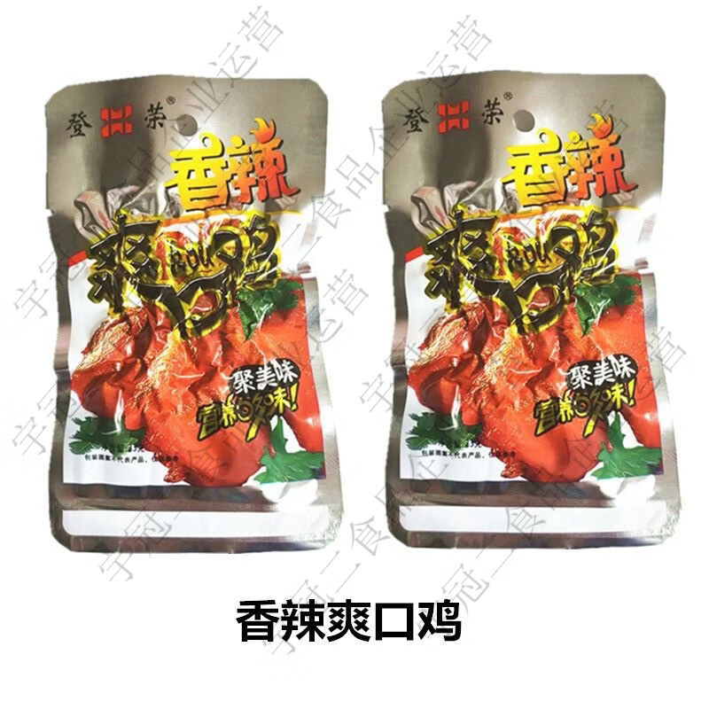 登荣龙须牛肉丝正宗重庆风味爽辣麻辣香辣牛肉丝香辣爽口鸡 20包爽辣龙须牛肉丝