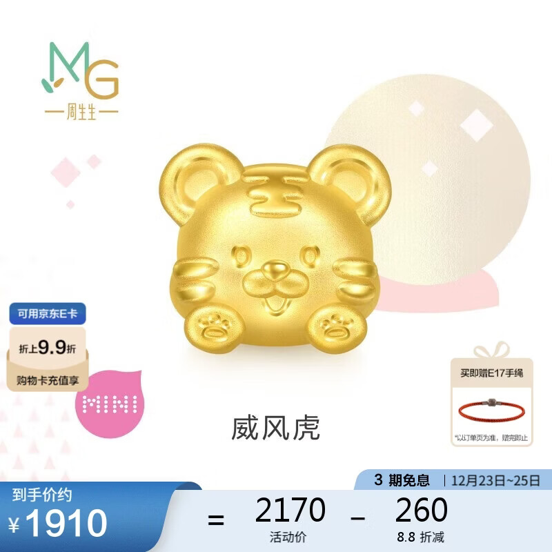 ������ʥ���ƽ�ת���� ���ʮ����Ф���� ���Ŷ��� ���绢 95961C