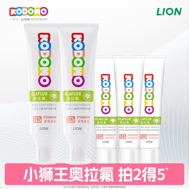 ʨ����Lion��Сʨ����ͯ����������3-6-12�� ��������ȣ�ݱ����������ݮζ50g 17.41Ԫ