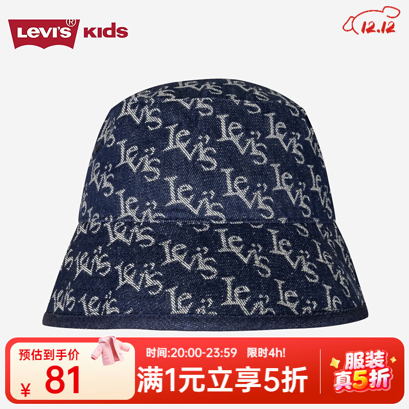 Levi&#039;s 李维斯儿童男女童渔夫帽新款儿童牛仔遮阳帽子 中蓝 8/20【建议头围54-56cm】