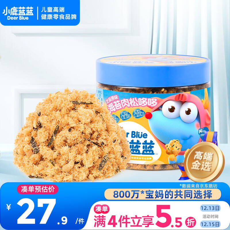 小鹿蓝蓝宝宝肉松海苔80g儿童零食儿童肉松拌饭拌面料鲜猪肉调味佐餐