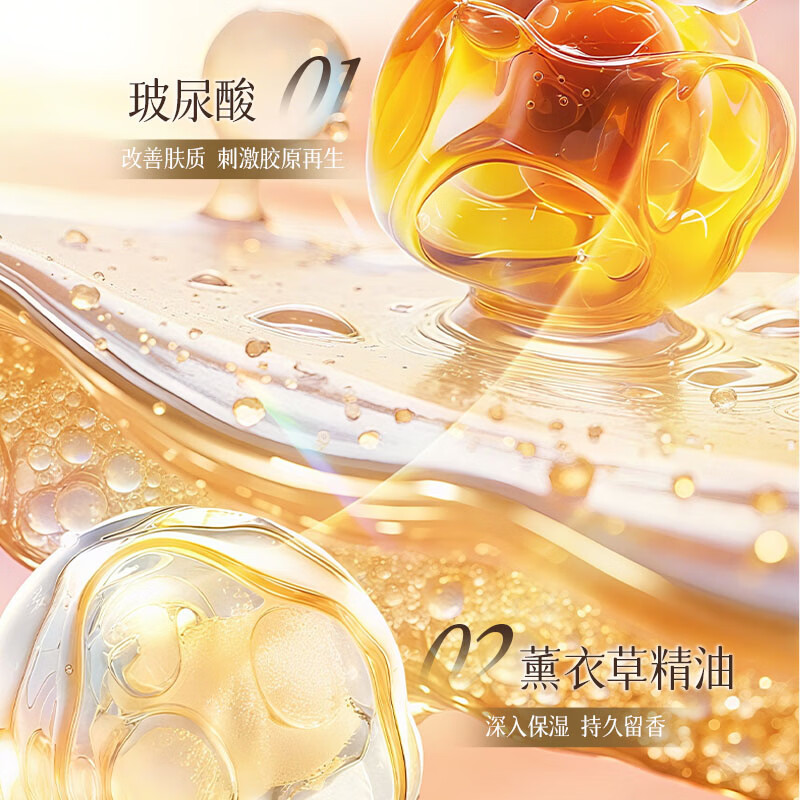 VHEYSKIN伟肤维也纳酒店润肤露沐浴露 夏季冬季男女士保湿滋润柔润 【轻盈补水】玻尿酸-润肤露60ML2支 【旅行必备、小巧便携】