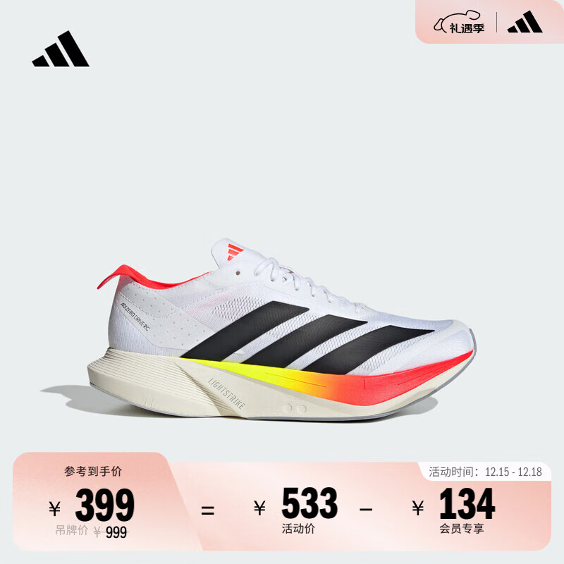 adidas ADIZERO DRIVE RC���Ỻ��ص�רҵ����̼����Ь���ϴ�˹ ��/��ɫ/��ӫ��   46  