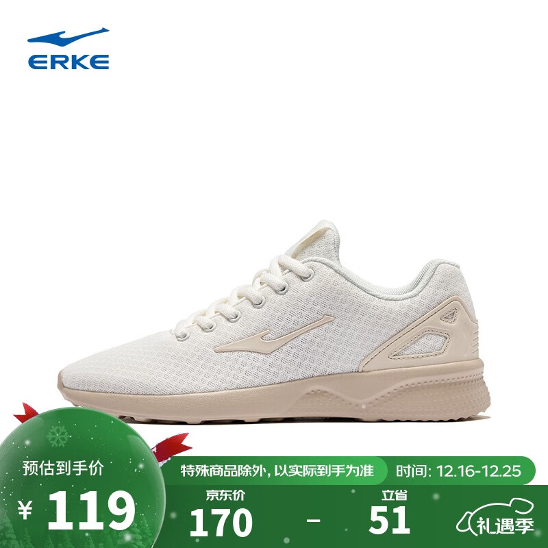 鸿星尔克运动鞋女网面舒适跑步鞋子轻便软底基础跑鞋户外防滑慢跑鞋