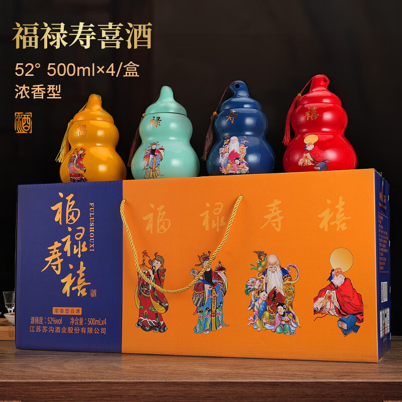 �չ�Ũ����52�ȸߵ����װ��ɫ��«�׾� 52�� 500mL 1�� 4ƿ 49Ԫ