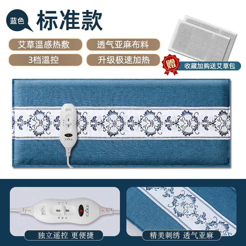 战立克艾草暖膝贴艾草海盐热敷袋 【海盐热敷袋紫色】+双层海盐+2艾草包