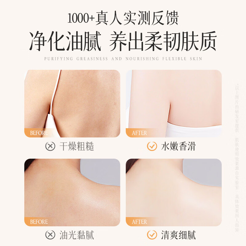 OPOSi牛奶沐浴露美白止痒去鸡皮男女持久留香秋冬滋润保湿嫩滑美肌乳液 【金榜TOP1】牛奶美肌香氛沐浴露500ml*1