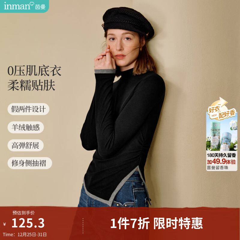 茵曼（INMAN）2025冬季女装新款简约高领撞色收褶针织T恤显瘦百搭长袖上衣 黑色 M